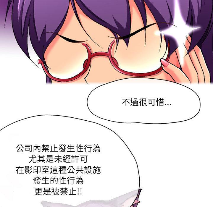 [韩国漫画] 上司的地雷别乱踩 剧情,御姐女王,黑丝丝袜,巨乳大奶#[131P]-126