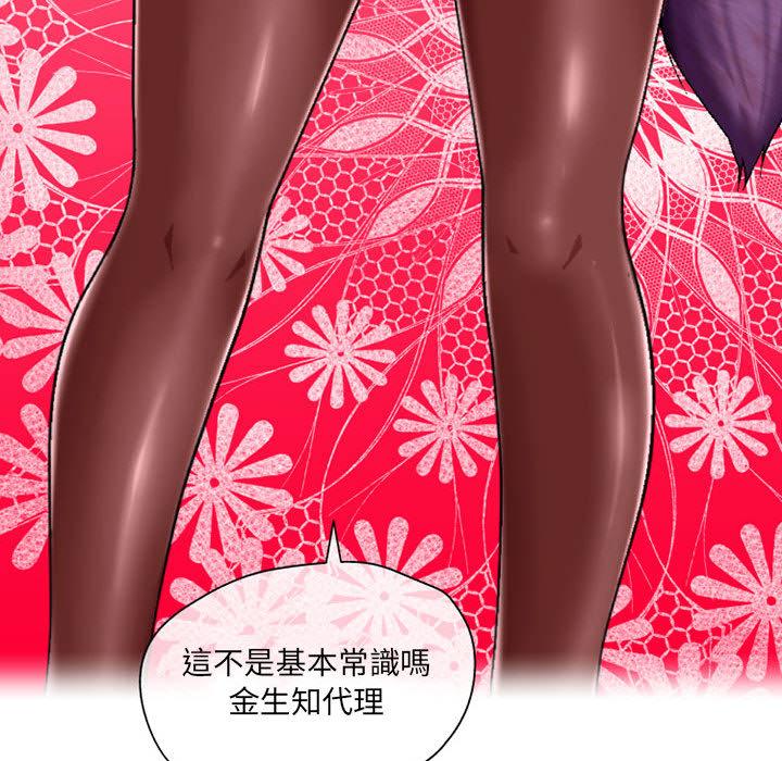 [韩国漫画] 上司的地雷别乱踩 剧情,御姐女王,黑丝丝袜,巨乳大奶#[131P]-129