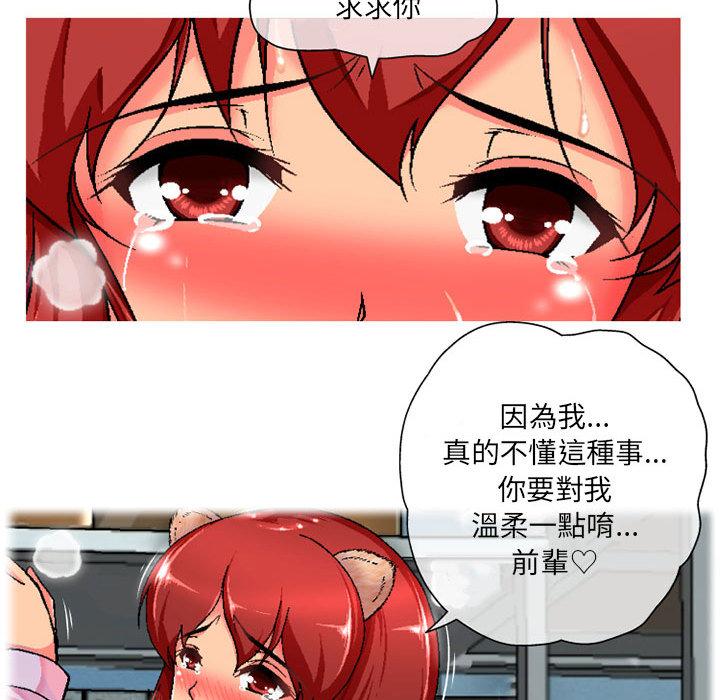 [韩国漫画] 上司的地雷别乱踩 剧情,御姐女王,黑丝丝袜,巨乳大奶#[131P]-16