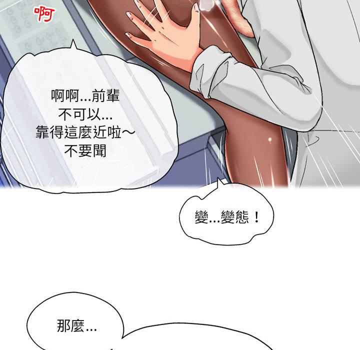 [韩国漫画] 上司的地雷别乱踩 剧情,御姐女王,黑丝丝袜,巨乳大奶#[131P]-23