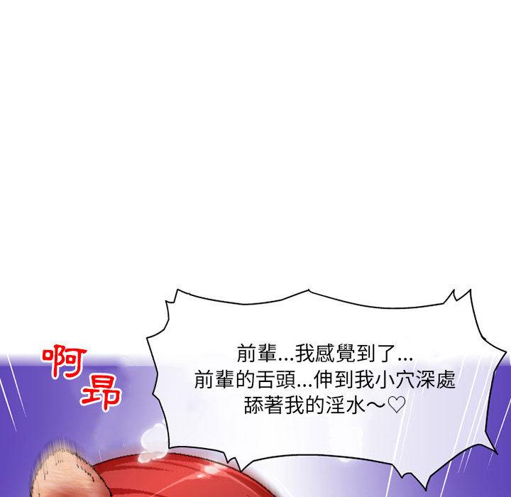 [韩国漫画] 上司的地雷别乱踩 剧情,御姐女王,黑丝丝袜,巨乳大奶#[131P]-45