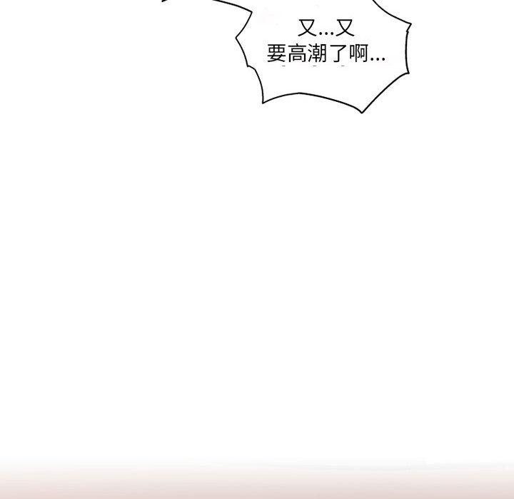 [韩国漫画] 上司的地雷别乱踩 剧情,御姐女王,黑丝丝袜,巨乳大奶#[131P]-49