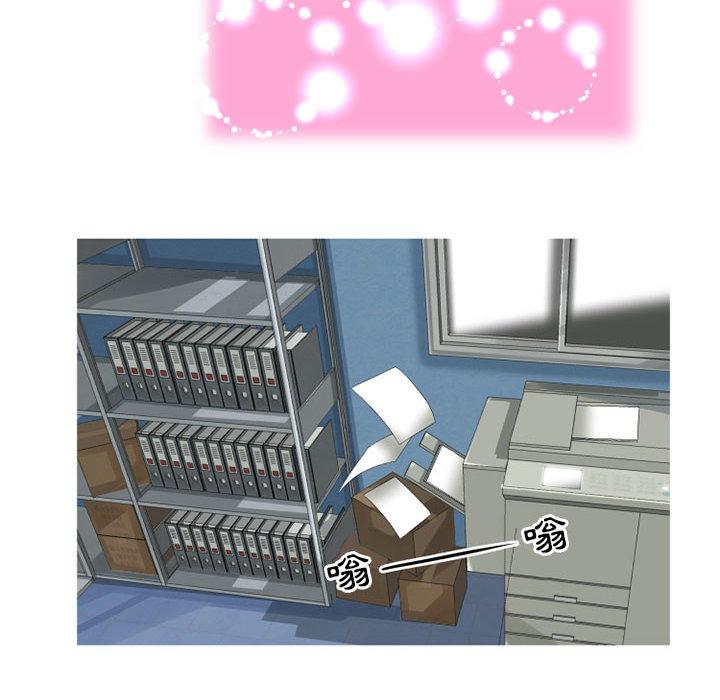 [韩国漫画] 上司的地雷别乱踩 剧情,御姐女王,黑丝丝袜,巨乳大奶#[131P]-5