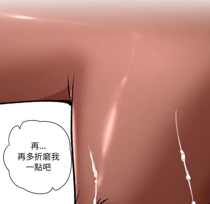 [韩国漫画] 上司的地雷别乱踩 剧情,御姐女王,黑丝丝袜,巨乳大奶#[131P]-50