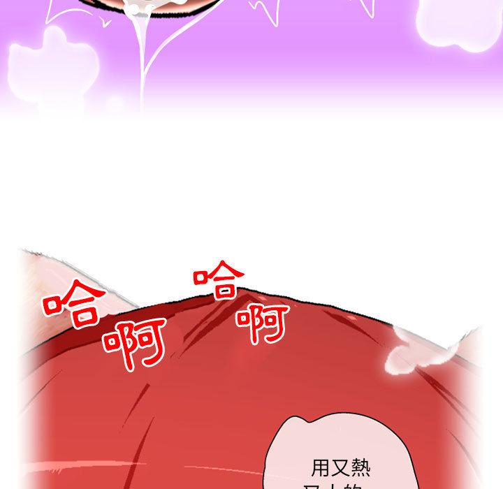 [韩国漫画] 上司的地雷别乱踩 剧情,御姐女王,黑丝丝袜,巨乳大奶#[131P]-52