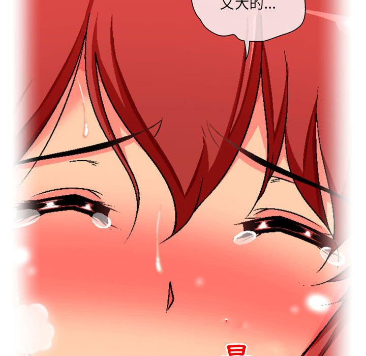 [韩国漫画] 上司的地雷别乱踩 剧情,御姐女王,黑丝丝袜,巨乳大奶#[131P]-53