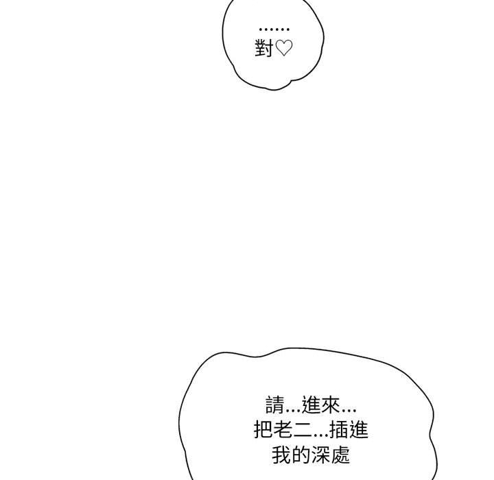 [韩国漫画] 上司的地雷别乱踩 剧情,御姐女王,黑丝丝袜,巨乳大奶#[131P]-57