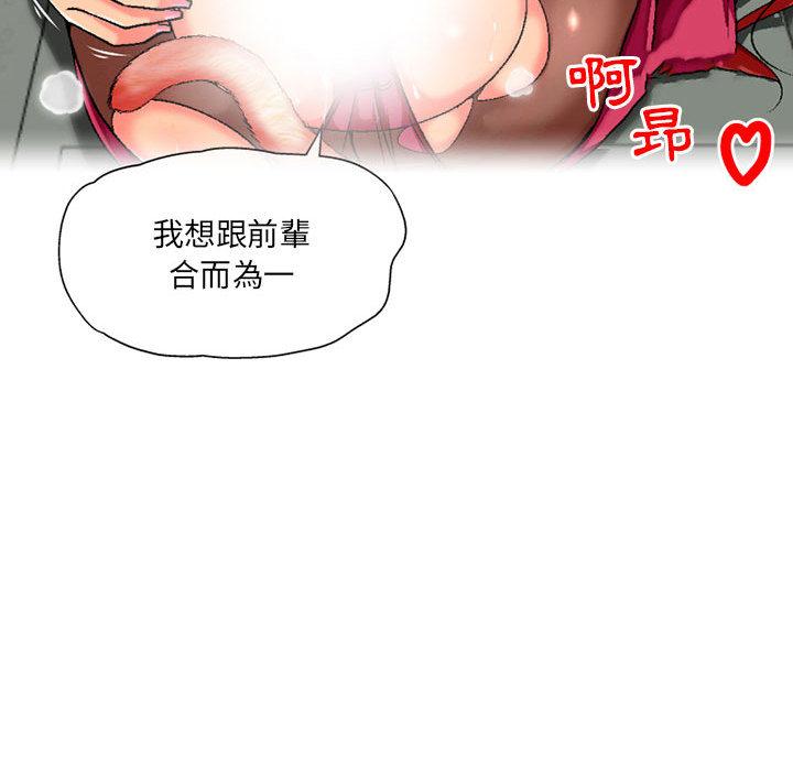 [韩国漫画] 上司的地雷别乱踩 剧情,御姐女王,黑丝丝袜,巨乳大奶#[131P]-60