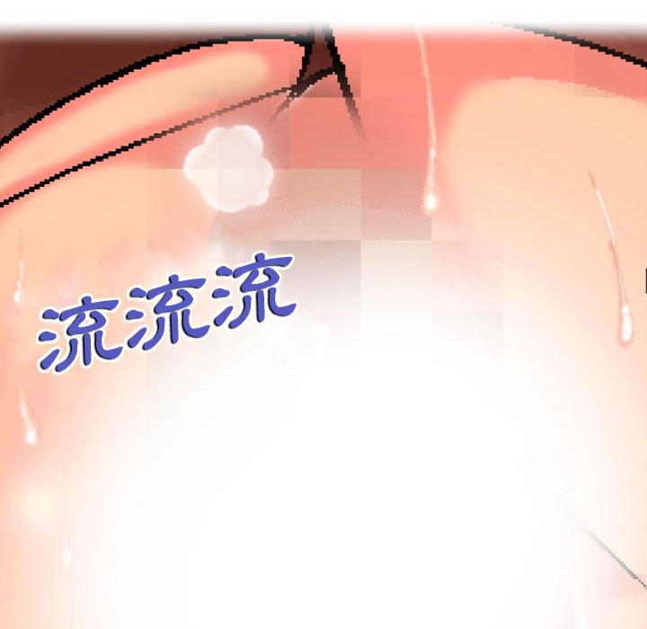 [韩国漫画] 上司的地雷别乱踩 剧情,御姐女王,黑丝丝袜,巨乳大奶#[131P]-61