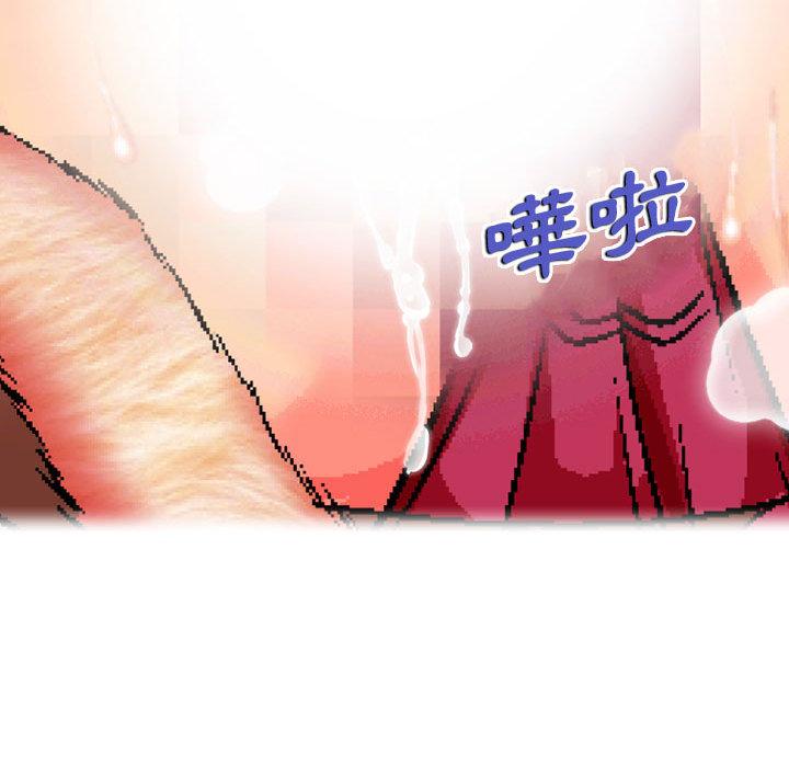 [韩国漫画] 上司的地雷别乱踩 剧情,御姐女王,黑丝丝袜,巨乳大奶#[131P]-62