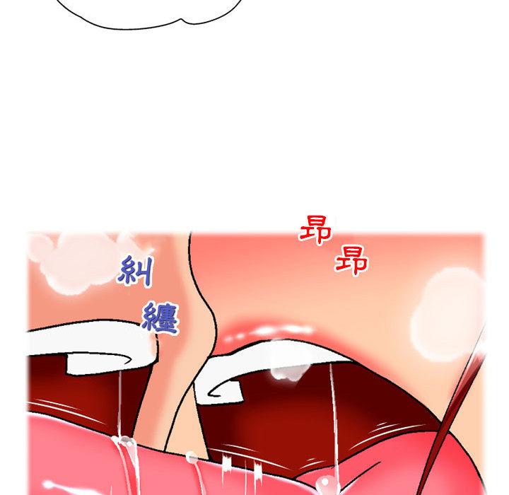 [韩国漫画] 上司的地雷别乱踩 剧情,御姐女王,黑丝丝袜,巨乳大奶#[131P]-65