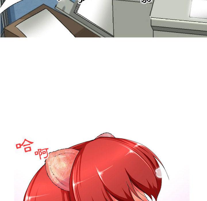 [韩国漫画] 上司的地雷别乱踩 剧情,御姐女王,黑丝丝袜,巨乳大奶#[131P]-7