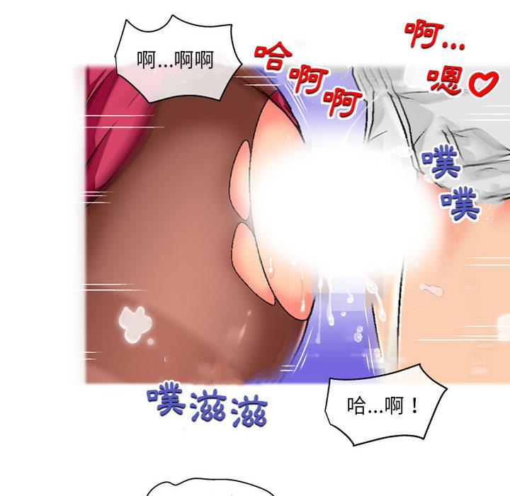 [韩国漫画] 上司的地雷别乱踩 剧情,御姐女王,黑丝丝袜,巨乳大奶#[131P]-78