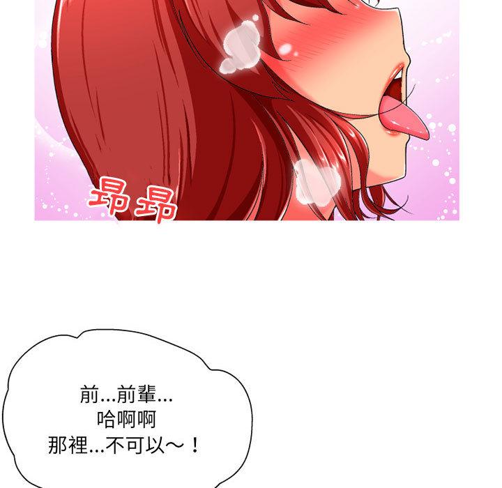[韩国漫画] 上司的地雷别乱踩 剧情,御姐女王,黑丝丝袜,巨乳大奶#[131P]-8