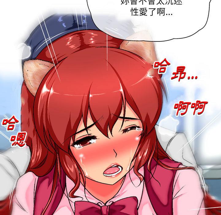 [韩国漫画] 上司的地雷别乱踩 剧情,御姐女王,黑丝丝袜,巨乳大奶#[131P]-85