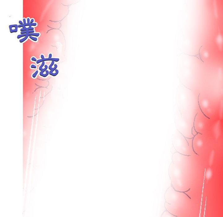 [韩国漫画] 上司的地雷别乱踩 剧情,御姐女王,黑丝丝袜,巨乳大奶#[131P]-88