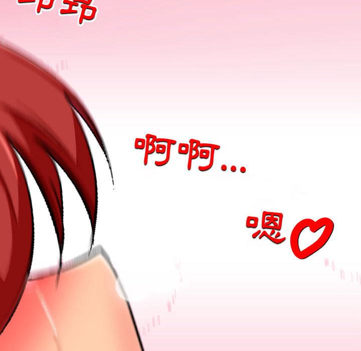 [韩国漫画] 上司的地雷别乱踩 剧情,御姐女王,黑丝丝袜,巨乳大奶#[131P]-97