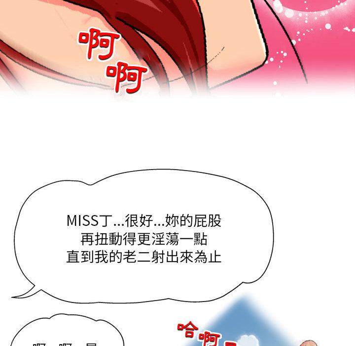 [韩国漫画] 上司的地雷别乱踩 剧情,御姐女王,黑丝丝袜,巨乳大奶#[131P]-99