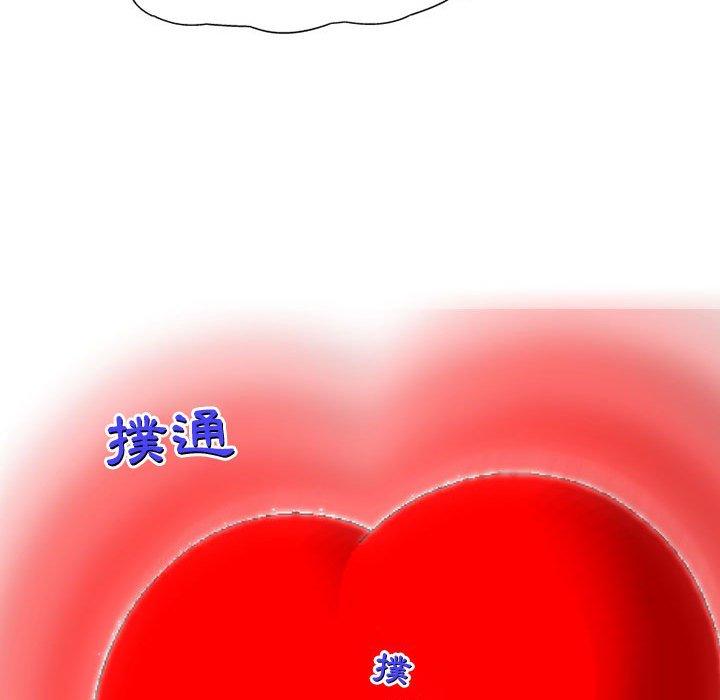 [韩国漫画] 上司的地雷别乱踩 剧情,御姐女王,黑丝丝袜,巨乳大奶#[165P]-102