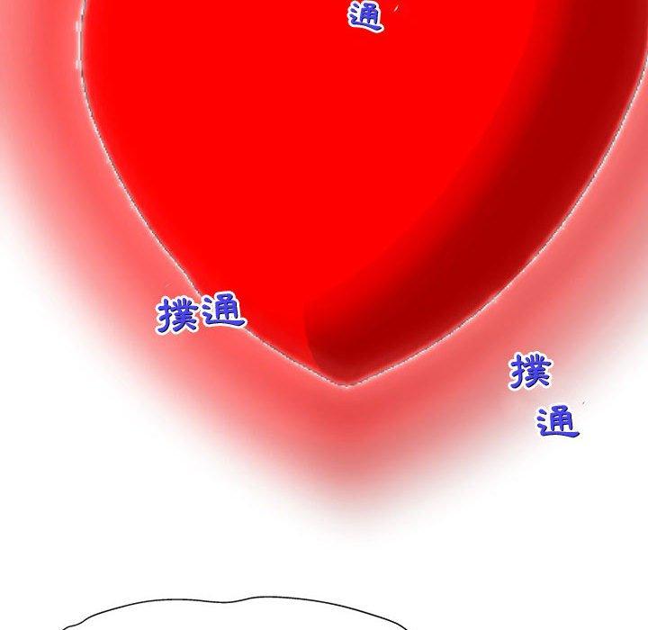 [韩国漫画] 上司的地雷别乱踩 剧情,御姐女王,黑丝丝袜,巨乳大奶#[165P]-103