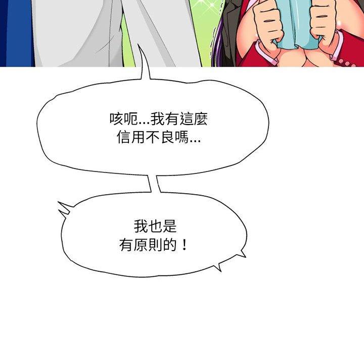[韩国漫画] 上司的地雷别乱踩 剧情,御姐女王,黑丝丝袜,巨乳大奶#[165P]-109