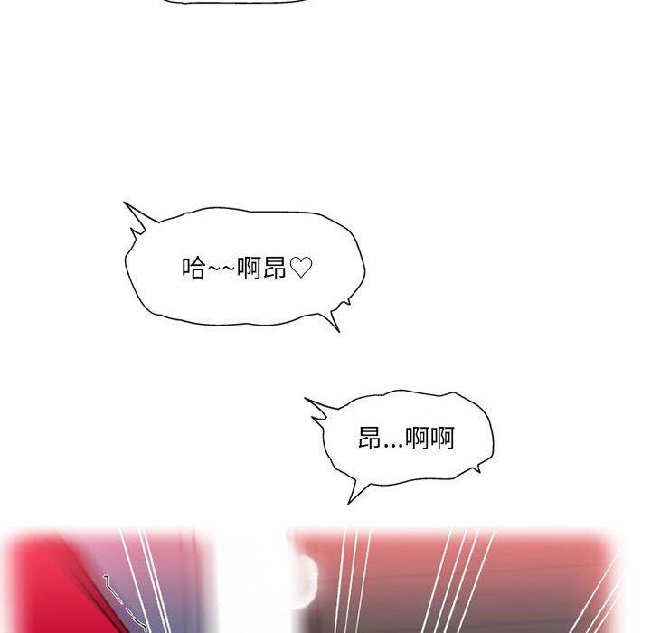 [韩国漫画] 上司的地雷别乱踩 剧情,御姐女王,黑丝丝袜,巨乳大奶#[165P]-11
