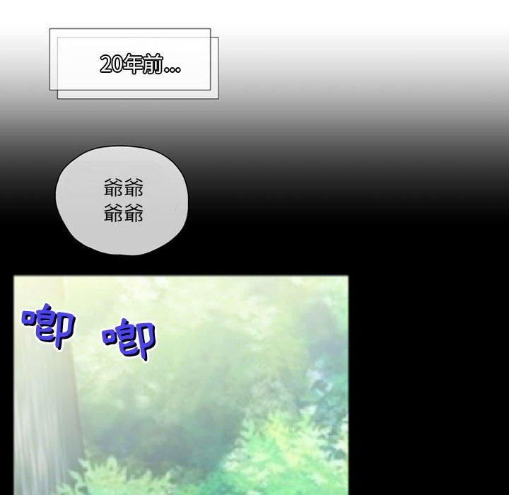 [韩国漫画] 上司的地雷别乱踩 剧情,御姐女王,黑丝丝袜,巨乳大奶#[165P]-110