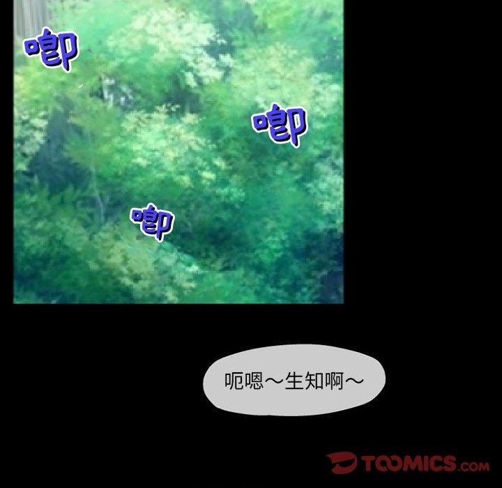 [韩国漫画] 上司的地雷别乱踩 剧情,御姐女王,黑丝丝袜,巨乳大奶#[165P]-111