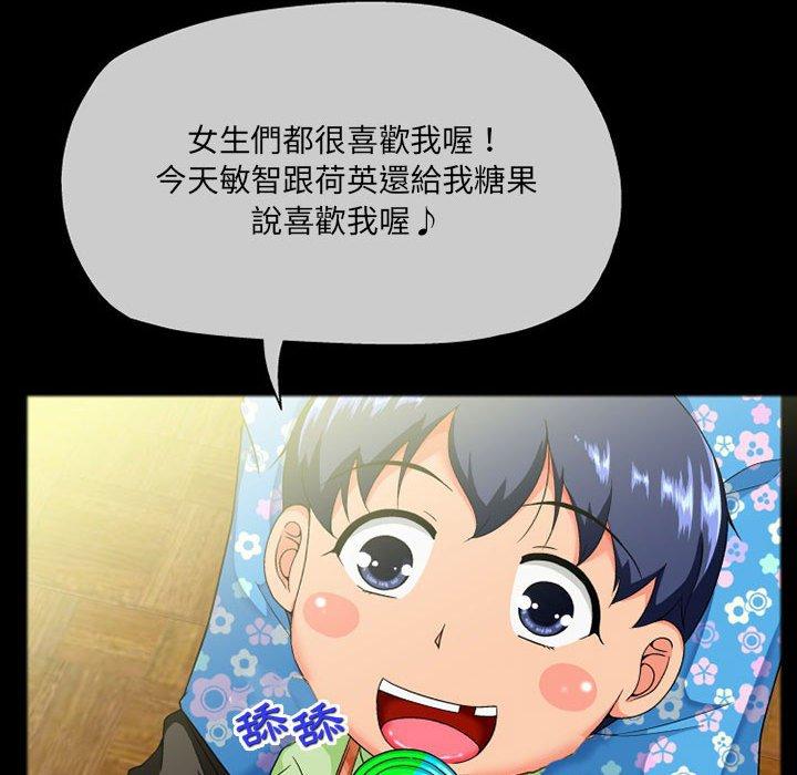 [韩国漫画] 上司的地雷别乱踩 剧情,御姐女王,黑丝丝袜,巨乳大奶#[165P]-112