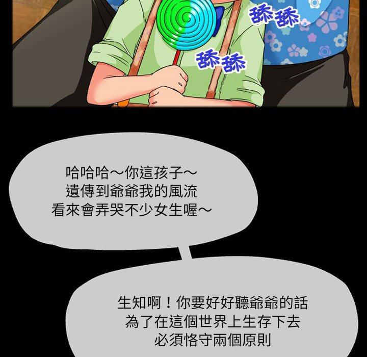 [韩国漫画] 上司的地雷别乱踩 剧情,御姐女王,黑丝丝袜,巨乳大奶#[165P]-113