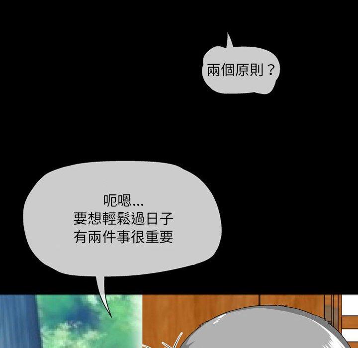 [韩国漫画] 上司的地雷别乱踩 剧情,御姐女王,黑丝丝袜,巨乳大奶#[165P]-115