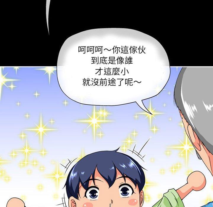 [韩国漫画] 上司的地雷别乱踩 剧情,御姐女王,黑丝丝袜,巨乳大奶#[165P]-118