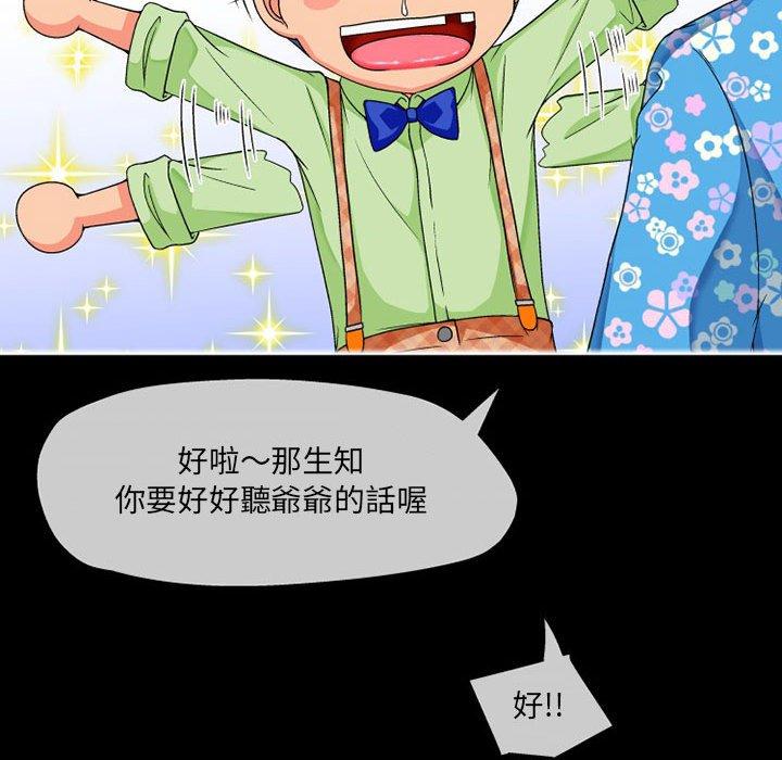 [韩国漫画] 上司的地雷别乱踩 剧情,御姐女王,黑丝丝袜,巨乳大奶#[165P]-119