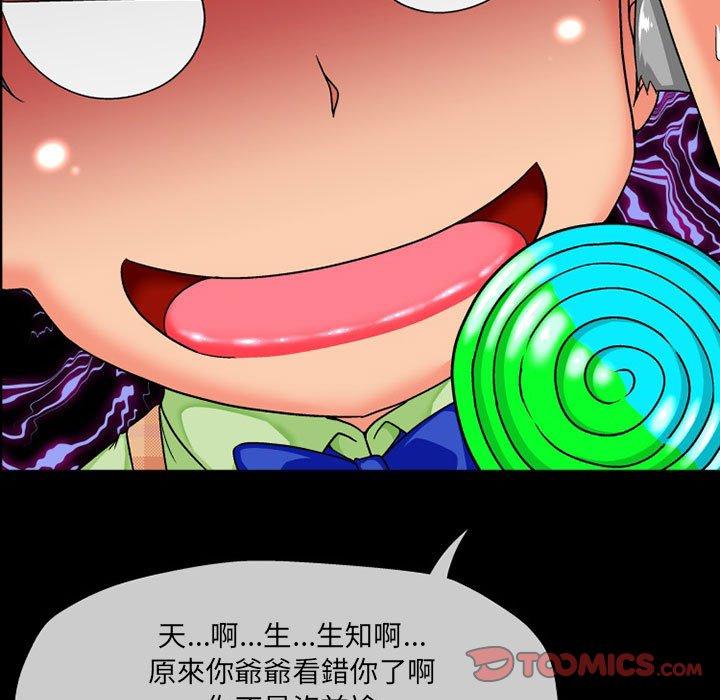 [韩国漫画] 上司的地雷别乱踩 剧情,御姐女王,黑丝丝袜,巨乳大奶#[165P]-123