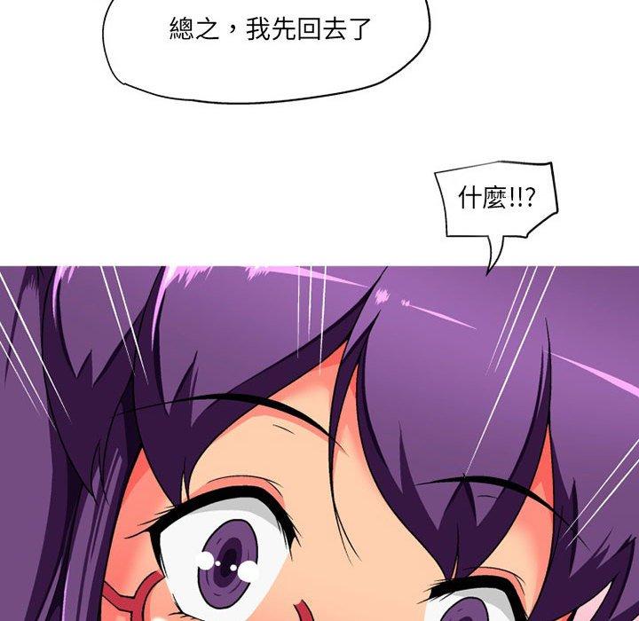 [韩国漫画] 上司的地雷别乱踩 剧情,御姐女王,黑丝丝袜,巨乳大奶#[165P]-140