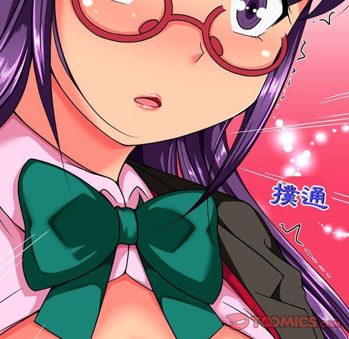 [韩国漫画] 上司的地雷别乱踩 剧情,御姐女王,黑丝丝袜,巨乳大奶#[165P]-141