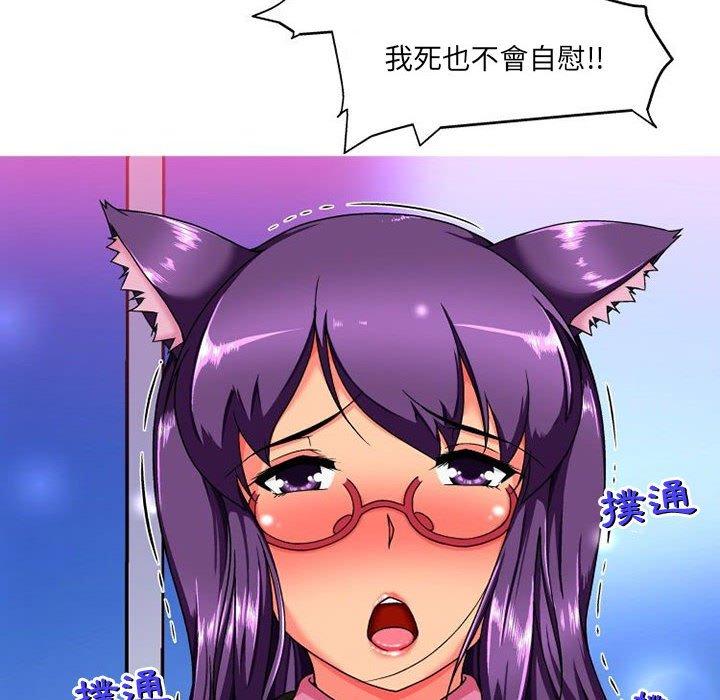 [韩国漫画] 上司的地雷别乱踩 剧情,御姐女王,黑丝丝袜,巨乳大奶#[165P]-145