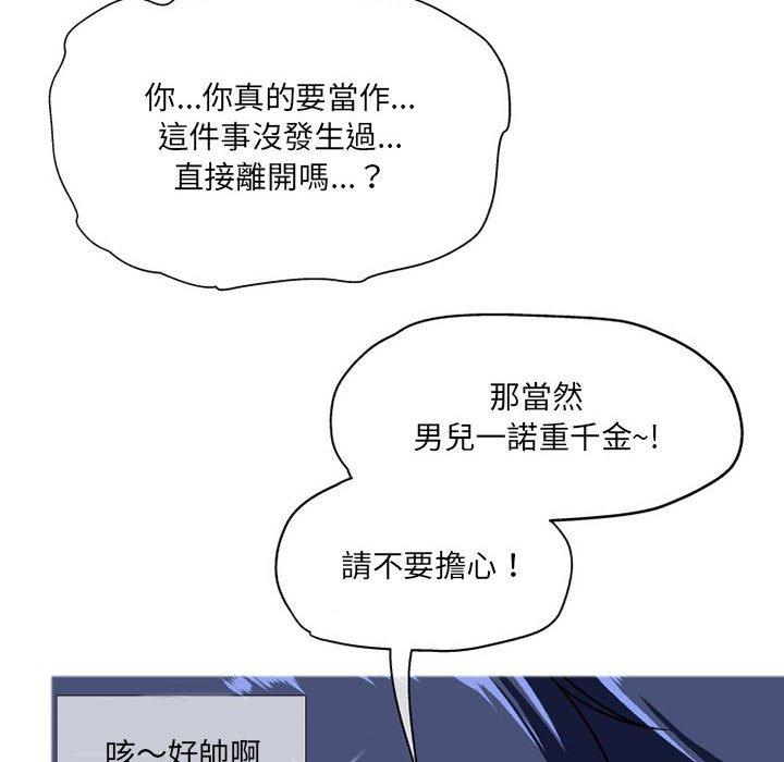 [韩国漫画] 上司的地雷别乱踩 剧情,御姐女王,黑丝丝袜,巨乳大奶#[165P]-148
