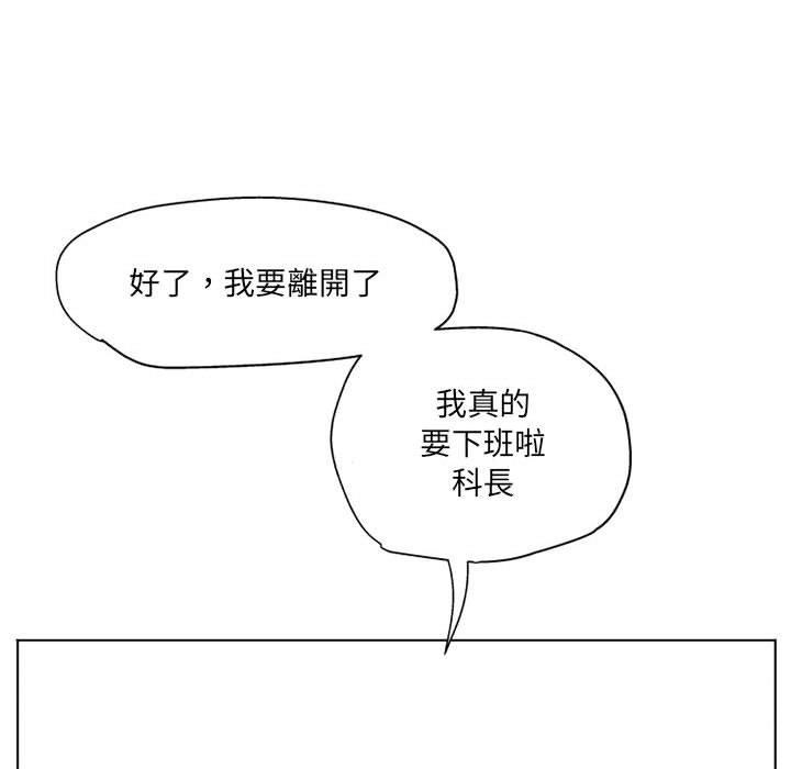 [韩国漫画] 上司的地雷别乱踩 剧情,御姐女王,黑丝丝袜,巨乳大奶#[165P]-151