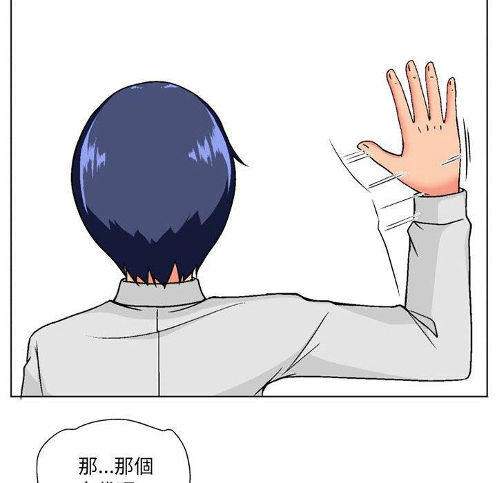 [韩国漫画] 上司的地雷别乱踩 剧情,御姐女王,黑丝丝袜,巨乳大奶#[165P]-152