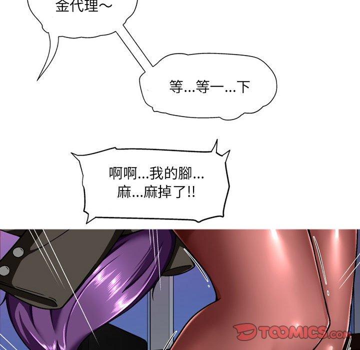 [韩国漫画] 上司的地雷别乱踩 剧情,御姐女王,黑丝丝袜,巨乳大奶#[165P]-153