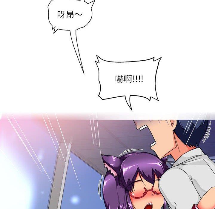 [韩国漫画] 上司的地雷别乱踩 剧情,御姐女王,黑丝丝袜,巨乳大奶#[165P]-156