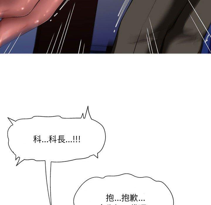 [韩国漫画] 上司的地雷别乱踩 剧情,御姐女王,黑丝丝袜,巨乳大奶#[165P]-158