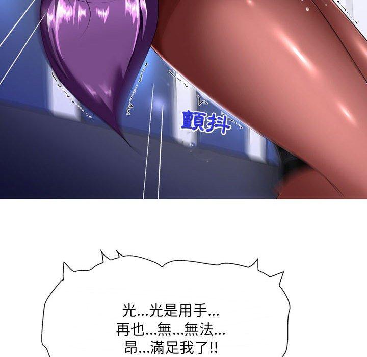[韩国漫画] 上司的地雷别乱踩 剧情,御姐女王,黑丝丝袜,巨乳大奶#[165P]-16