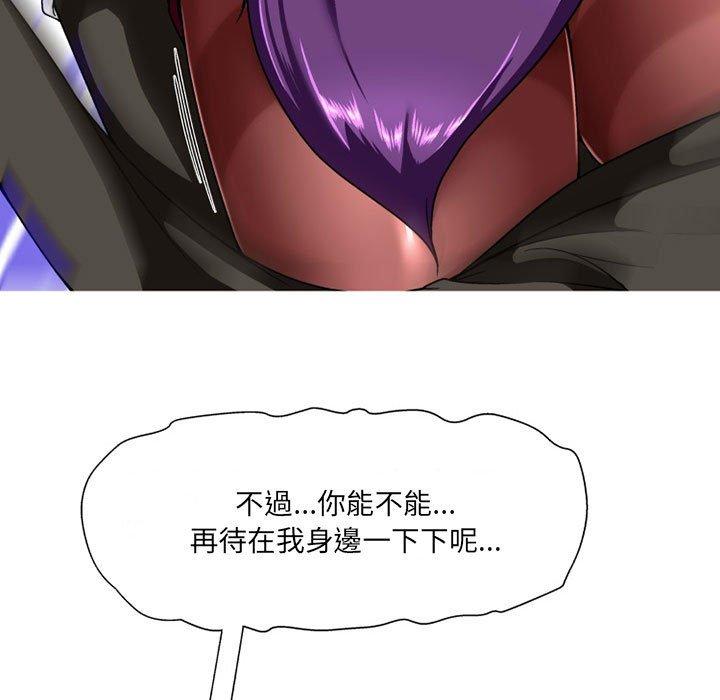 [韩国漫画] 上司的地雷别乱踩 剧情,御姐女王,黑丝丝袜,巨乳大奶#[165P]-161