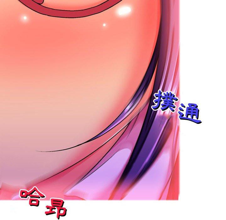 [韩国漫画] 上司的地雷别乱踩 剧情,御姐女王,黑丝丝袜,巨乳大奶#[165P]-164