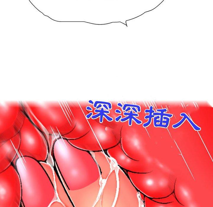[韩国漫画] 上司的地雷别乱踩 剧情,御姐女王,黑丝丝袜,巨乳大奶#[165P]-17