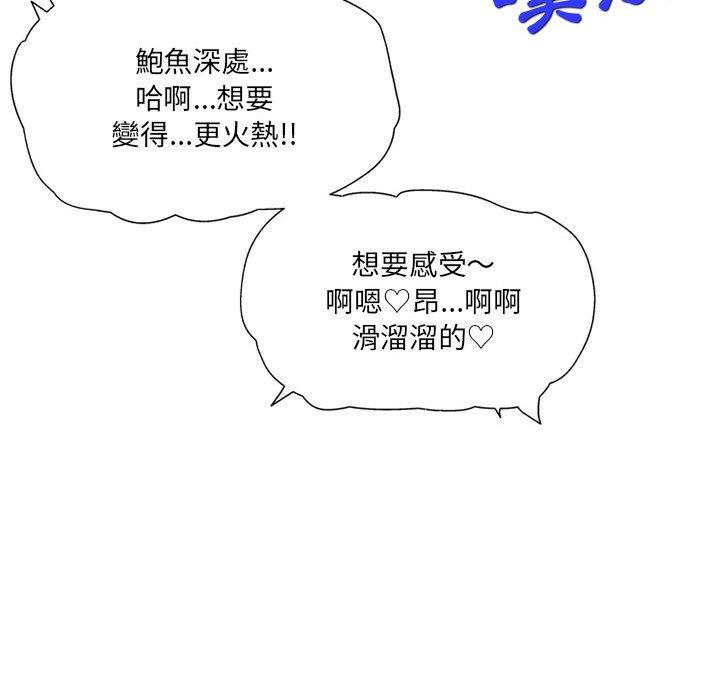 [韩国漫画] 上司的地雷别乱踩 剧情,御姐女王,黑丝丝袜,巨乳大奶#[165P]-19