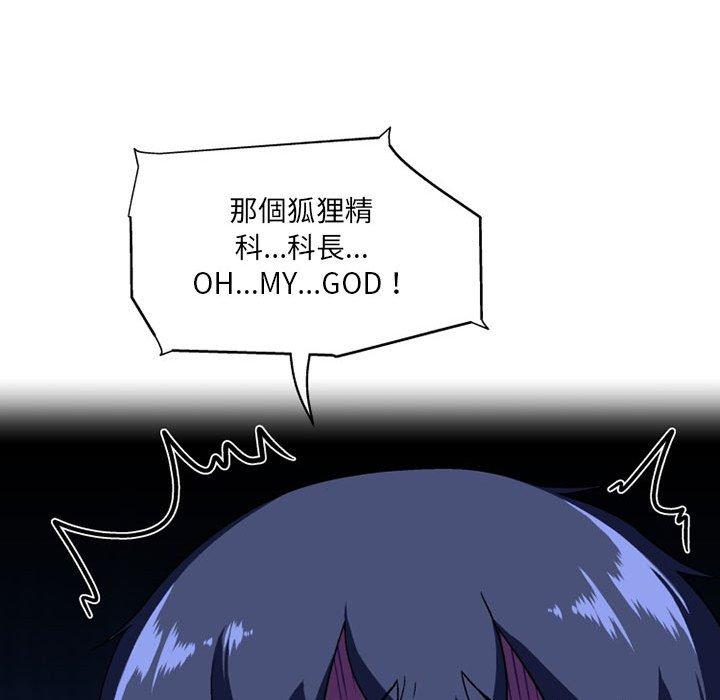 [韩国漫画] 上司的地雷别乱踩 剧情,御姐女王,黑丝丝袜,巨乳大奶#[165P]-20