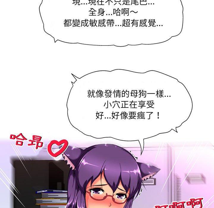 [韩国漫画] 上司的地雷别乱踩 剧情,御姐女王,黑丝丝袜,巨乳大奶#[165P]-25